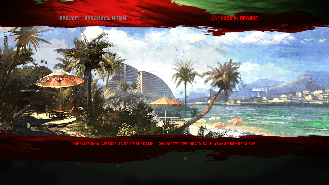 Dead island steam ошибка фото 40