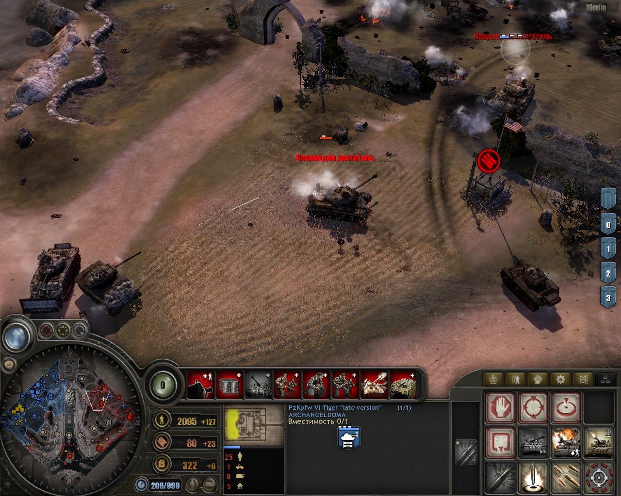 Company of heroes new steam version скачать торрент фото 79