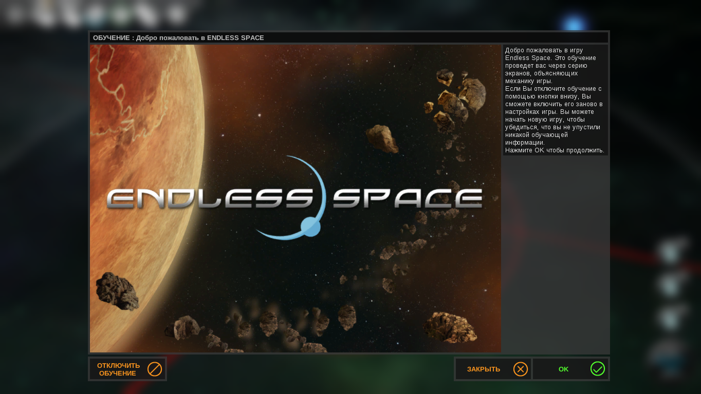 Endless space collection steam фото 45