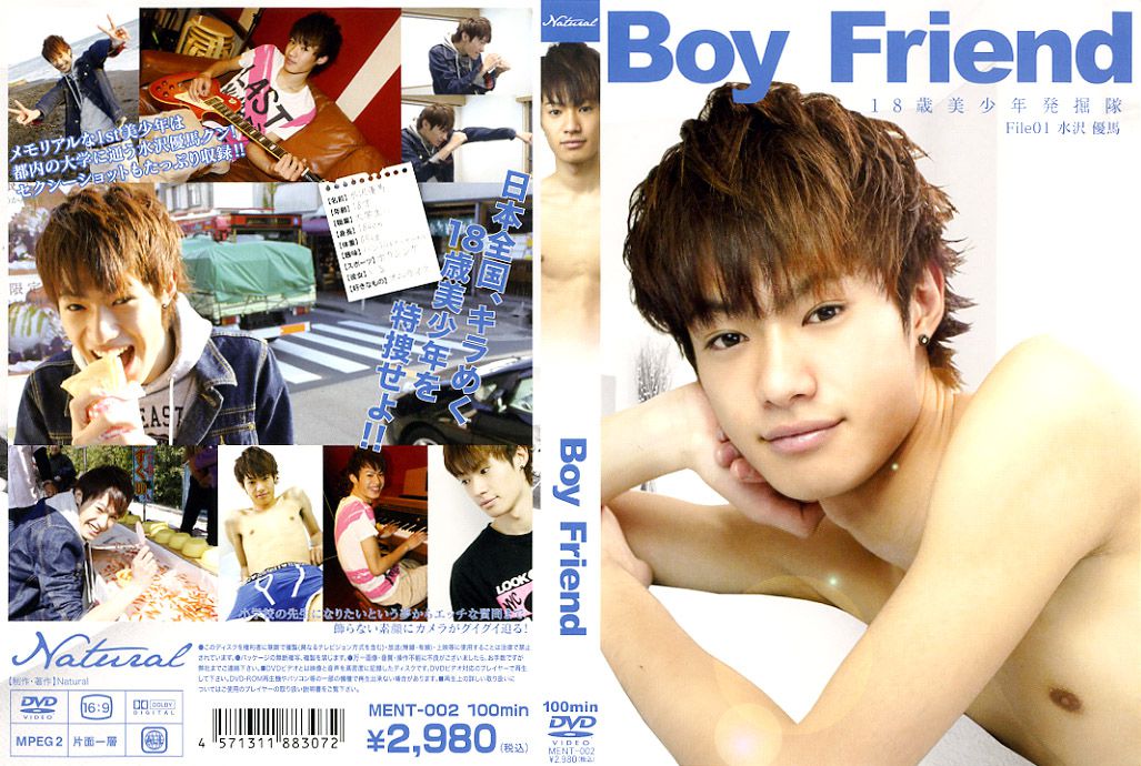 Boy Friend - Yuuma Mizusawa /     [MENT-002] (Men's Camp, Natural) [uncen] [2012 ., Asian, Twinks, Erotic, Posing, 720p, HDRip]