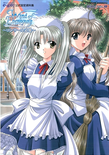 Ebenbourg no Kaze / Wind of Ebenbourg / Ветер Эбенбурга