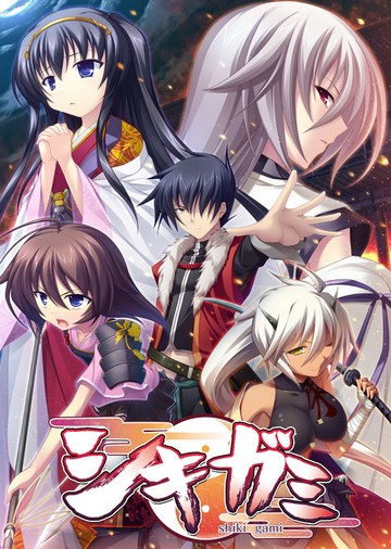 Shikigami / Шикигами