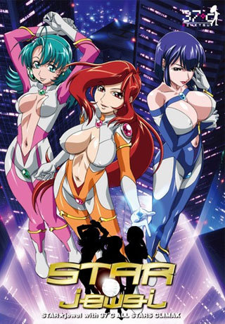 Star Jewel / STAR☆jewel / STAR ☆ jewel / драгоценность ☆ ЗВЕЗДА ☆ сокровище Магические-воительницы / Волшебницы-воины