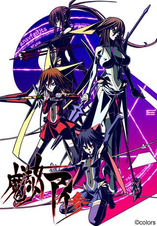 Mahou Shoujo Ai Plus & Mahou Shoujo Ai 2 Plus & Mahou Shoujo Ai San