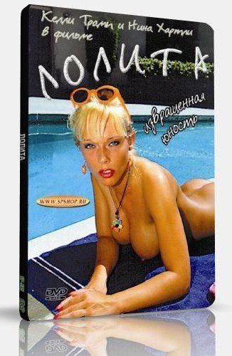 Lolita Adoloscenza Perversa / House of Anal Pervsions / Anal Perversions of Lolita / Лолита: Извращеная Юность