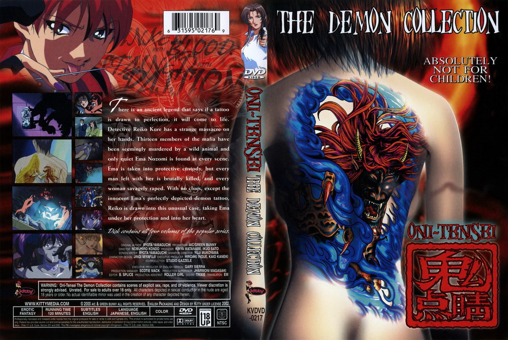 Oni Tensei: The Demon Collection / Les corps tatoués / Они-Тэнсэй / Демоническая татуировка