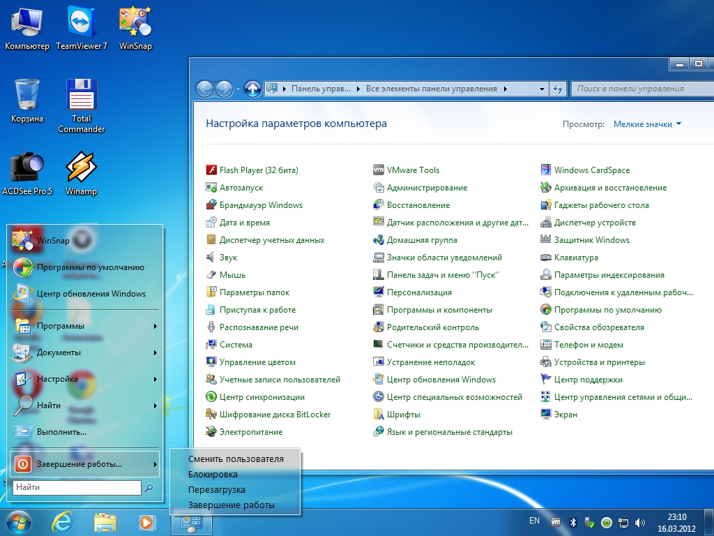 Windows group. Компьютер Windows 7. Виндовс 7. Windows 7 приложения. Программы для Windows 7.