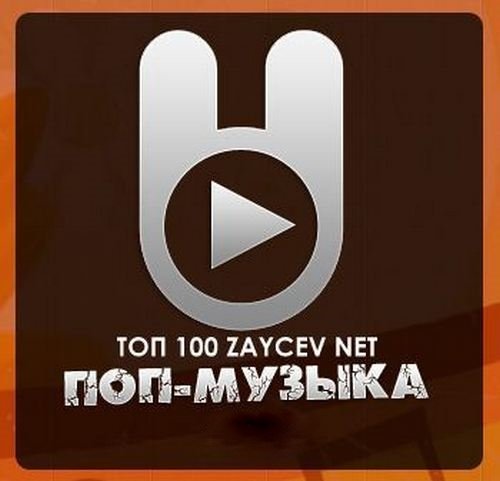 Зайцев fm проект зайцев нет