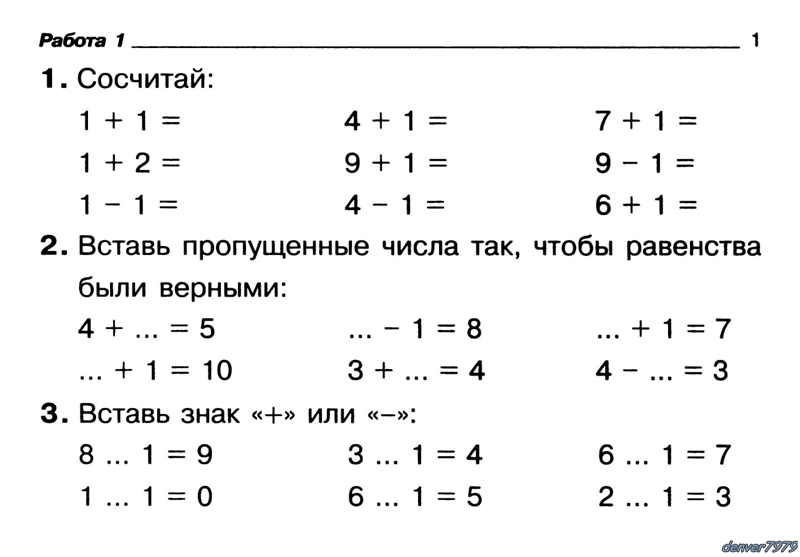 Решить пример высшей математики