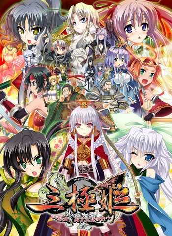 Sangoku Hime + Sangoku Hime 2 / Принцесса Трех Царств + Принцесса Трех Царств 2
