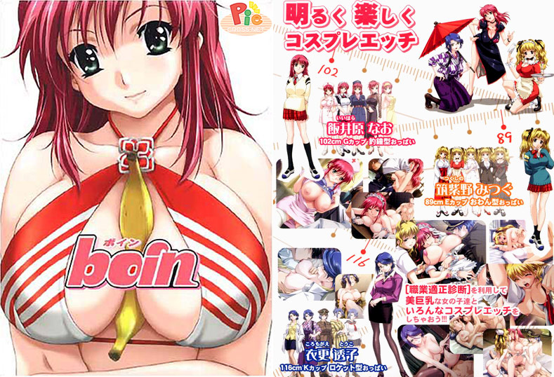 Crossnet / Favorite — Hentai CG Collection / Сборник арта