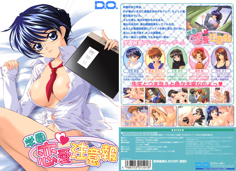 D.O. / Digital Object — Hentai CG Collection / Сборник арта