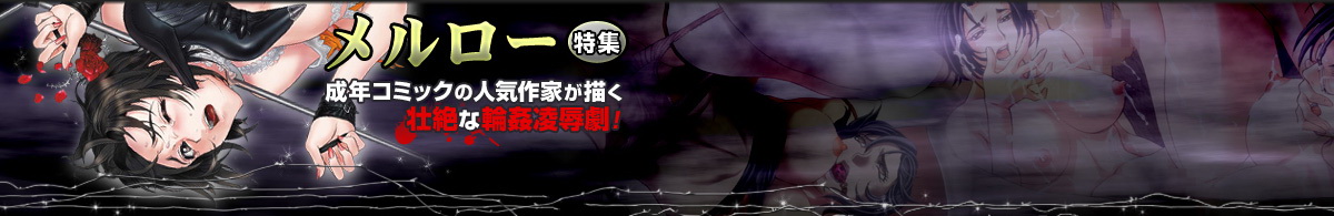 Melrot / Gesakuza — Hentai CG Collection / Сборник арта